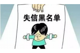 江西债务清欠服务