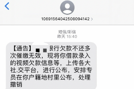 江西融资清欠服务